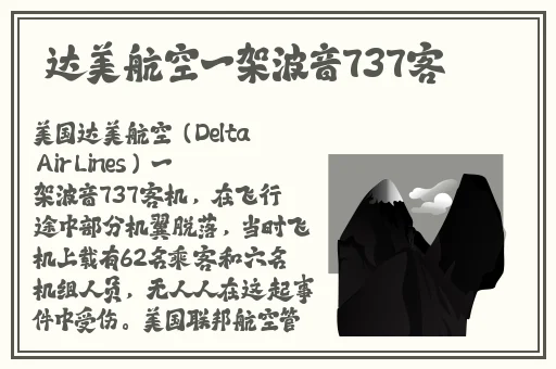 少女た**よ观看动漫第四集
