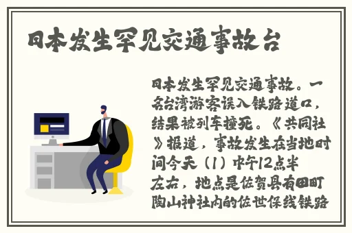 911制品厂麻花