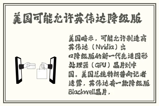 曹县翰林院吃瓜事件的来龙去脉