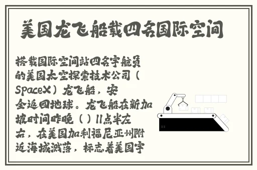 反差婊吃瓜黑料合集**长征直接看办公室