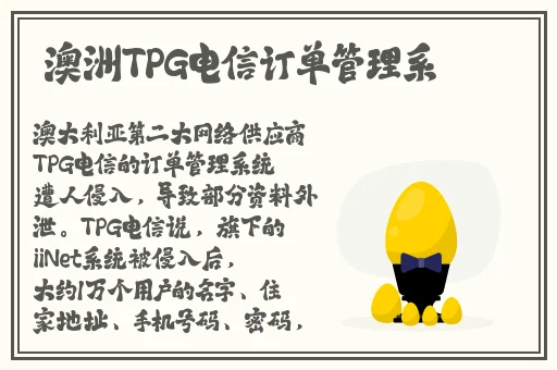 十大黄台2024