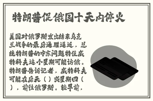芭乐视下载APP下载站长统计无限看免费