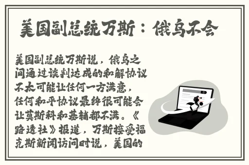 国产午睡精品沙发系列