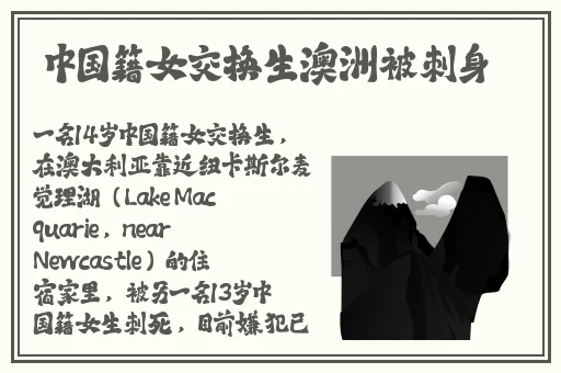 把英语课代表按在地上C了一节课