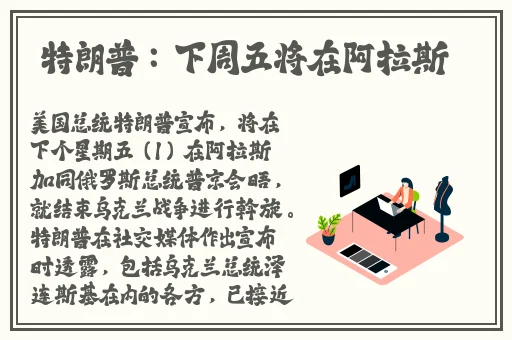 翰林府售楼女销售