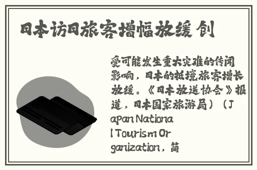 沈先生第二场高质量返场是哪一集
