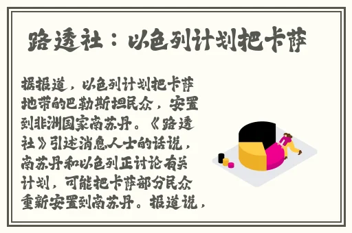 伊甸园大象2023入口
