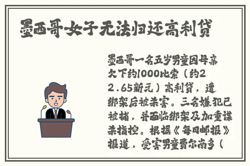 网曝吃瓜网