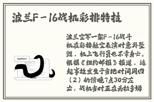 好用快递单打印软件