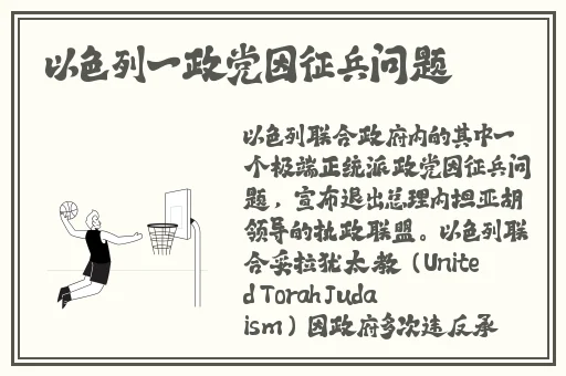 救火宝贝3美版法国航空