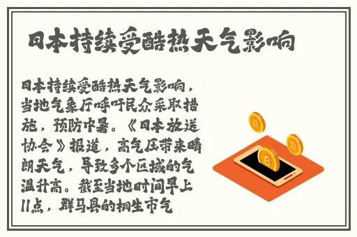麻花传Mv沈娜娜
