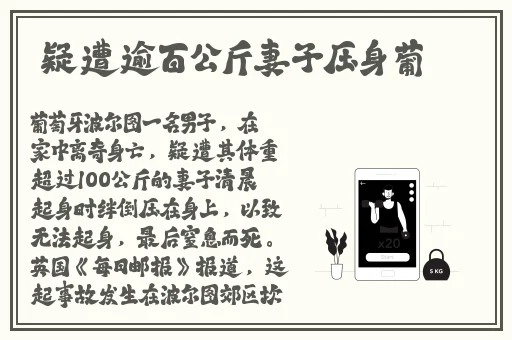 黑色正能量入门2022