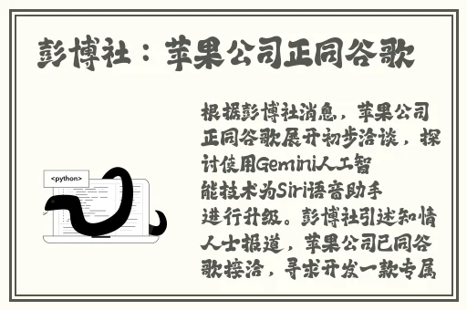 把**让我看看你的扇贝