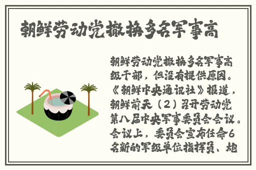 草莓丝瓜榴莲秋葵污破解下载