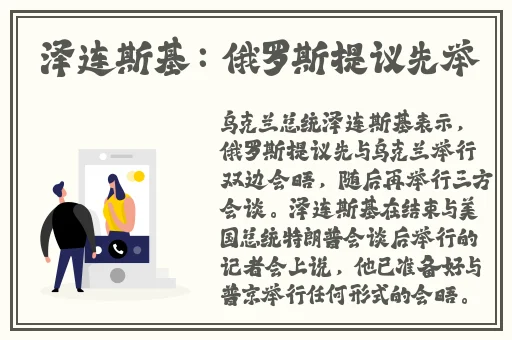 老师的小兔子又软又好吃视频讲解