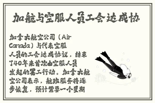 亚洲7778视频