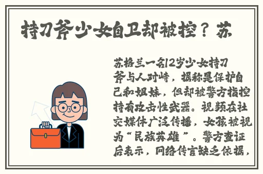 久青青视频在线观看久