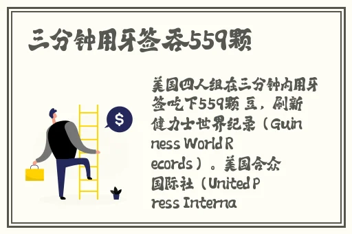 mm网郭童童MSD课后辅导简介