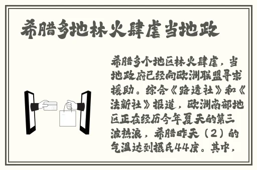 精品久久久久久亚洲偷窥女厕