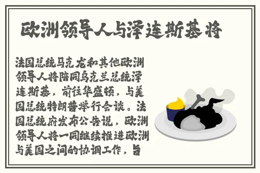 又软又白的小白兔